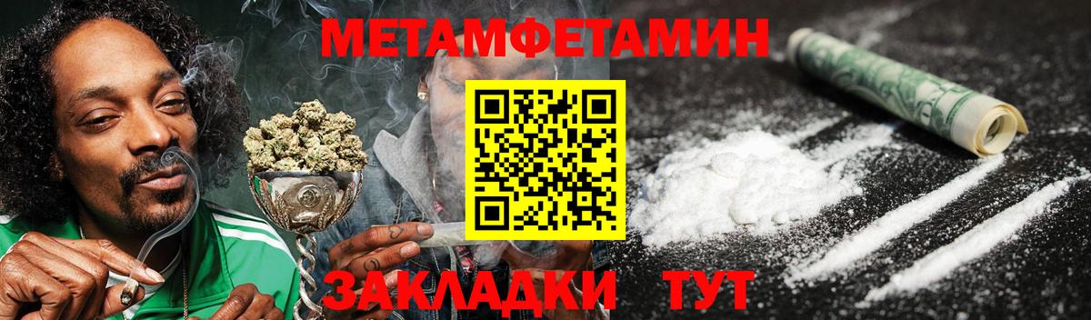 Амфетамин  Amphetamine 97%  Вход с VPN  Славянск-на-Кубани 
