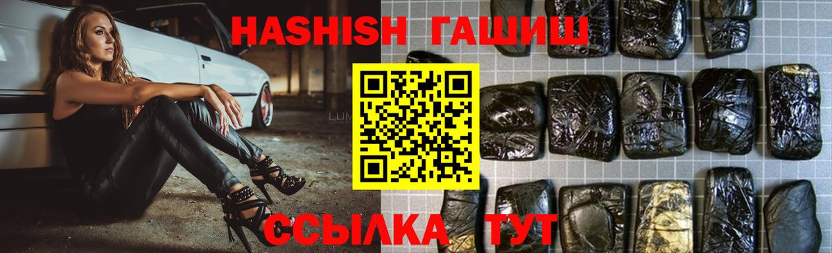 Славянск-на-Кубани  Гашиш индика сатива  где купить   Вход с VPN  Гашиш AMNESIA HAZE  ГАШИШ 