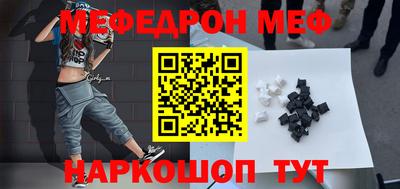 стаф Нарткала