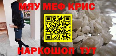 стаф Нарткала