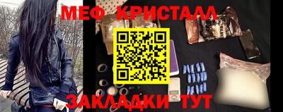 бошки Наро-Фоминск