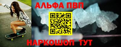 бошки Наро-Фоминск