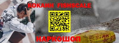 бошки Наро-Фоминск