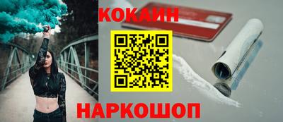 бошки Наро-Фоминск
