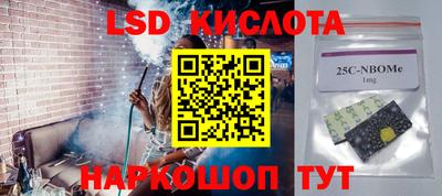 синтетический гашиш Нальчик