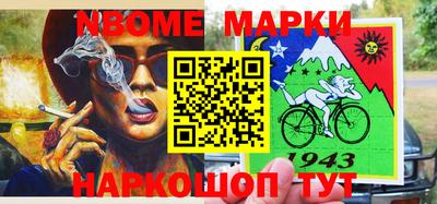 стаф Нарткала