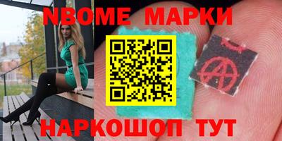 синтетический гашиш Нальчик