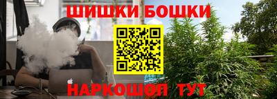 бошки Наро-Фоминск