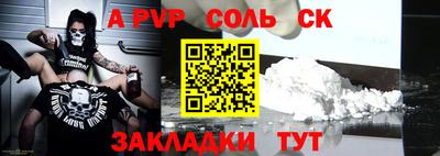 бошки Наро-Фоминск