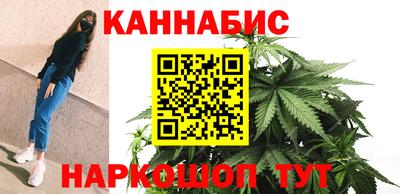 синтетический гашиш Нальчик