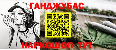 синтетический гашиш Нальчик