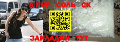 синтетический гашиш Нальчик