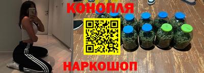 синтетический гашиш Нальчик