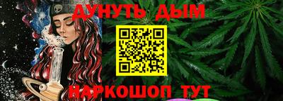 синтетический гашиш Нальчик