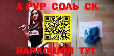 стаф Нарткала