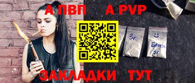 стаф Нарткала