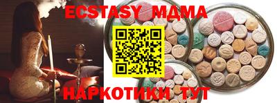 бошки Наро-Фоминск