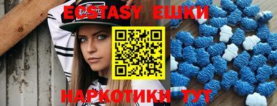 бошки Наро-Фоминск