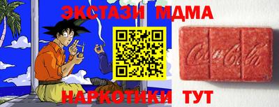 синтетический гашиш Нальчик