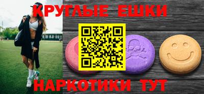 бошки Наро-Фоминск