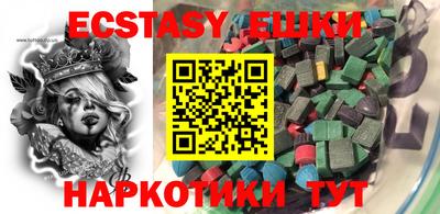 синтетический гашиш Нальчик
