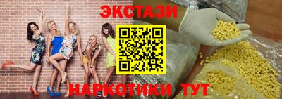 бошки Наро-Фоминск