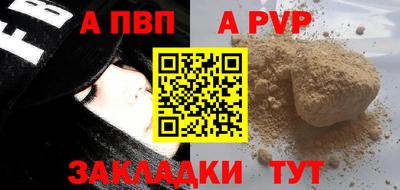 стаф Нарткала