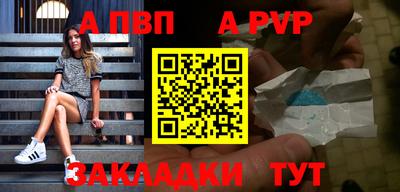 бошки Наро-Фоминск