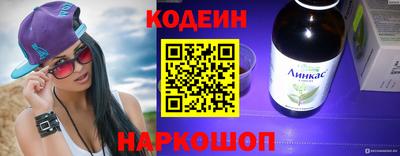 бошки Наро-Фоминск