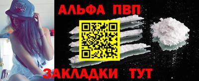 бошки Наро-Фоминск