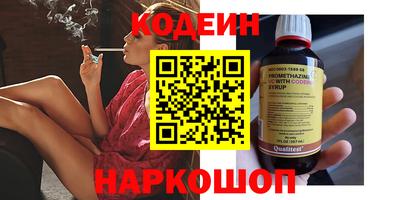 бошки Наро-Фоминск