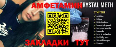 стаф Нарткала