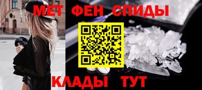 синтетический гашиш Нальчик