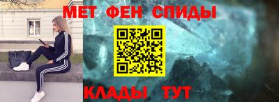 бошки Наро-Фоминск