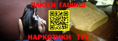 бошки Наро-Фоминск