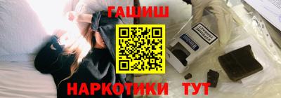 синтетический гашиш Нальчик