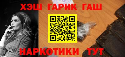 синтетический гашиш Нальчик