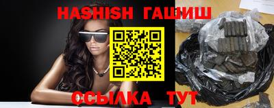 синтетический гашиш Нальчик