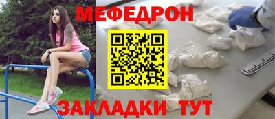 синтетический гашиш Нальчик