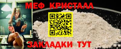 синтетический гашиш Нальчик