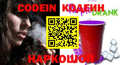 бошки Наро-Фоминск