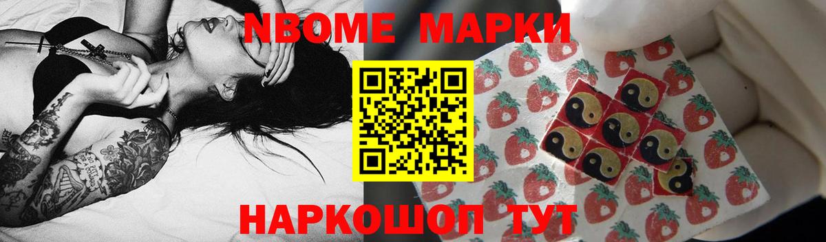 Славянск-на-Кубани  Лсд 25 экстази  Лсд 25 экстази кислота  Вход с VPN  Лсд 25 экстази кислота 