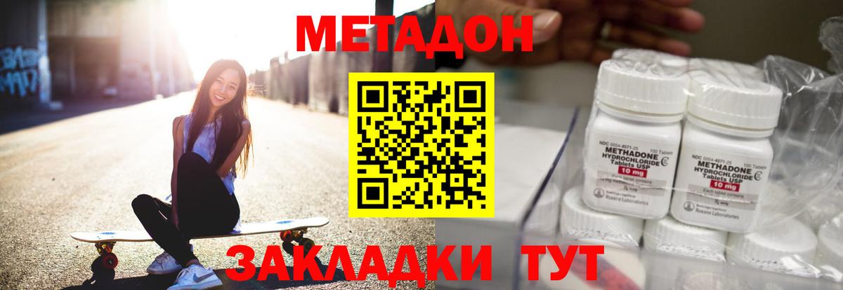 Кокаин  Марихуана  Славянск-на-Кубани  Вход с VPN  Гашиш  Мефедрон кристаллы  Лсд 25  MDMA  Альфа ПВП СК   Вейп ТГК 
