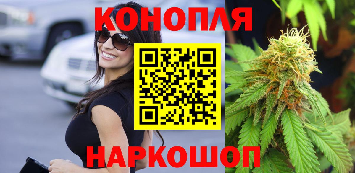 Бошки Шишки Bruce Banner  МАРИХУАНА OG Kush  Конопля индика  Славянск-на-Кубани  Конопля LSD WEED  Вход с VPN 